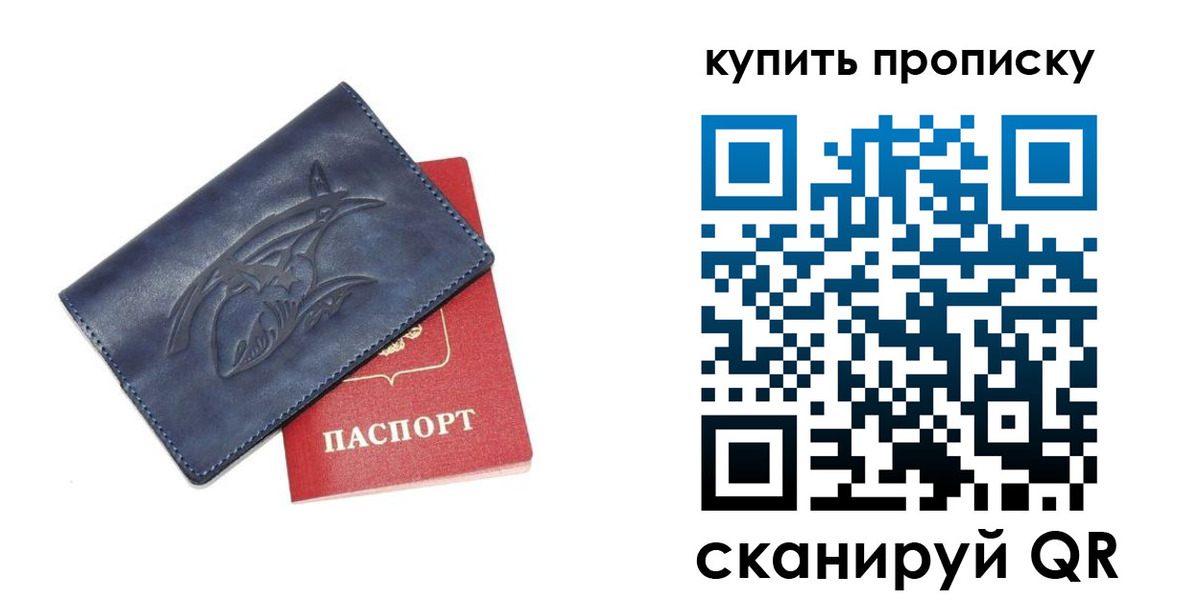 временная регистрация адрес в Данкове